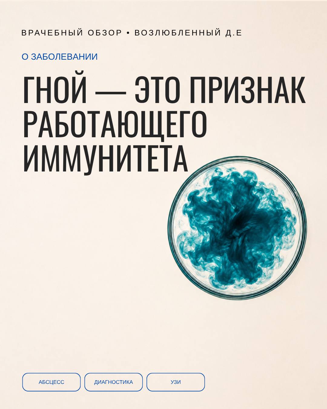 Есть люди, которые не умеют делать гной — и им от этого только хуже