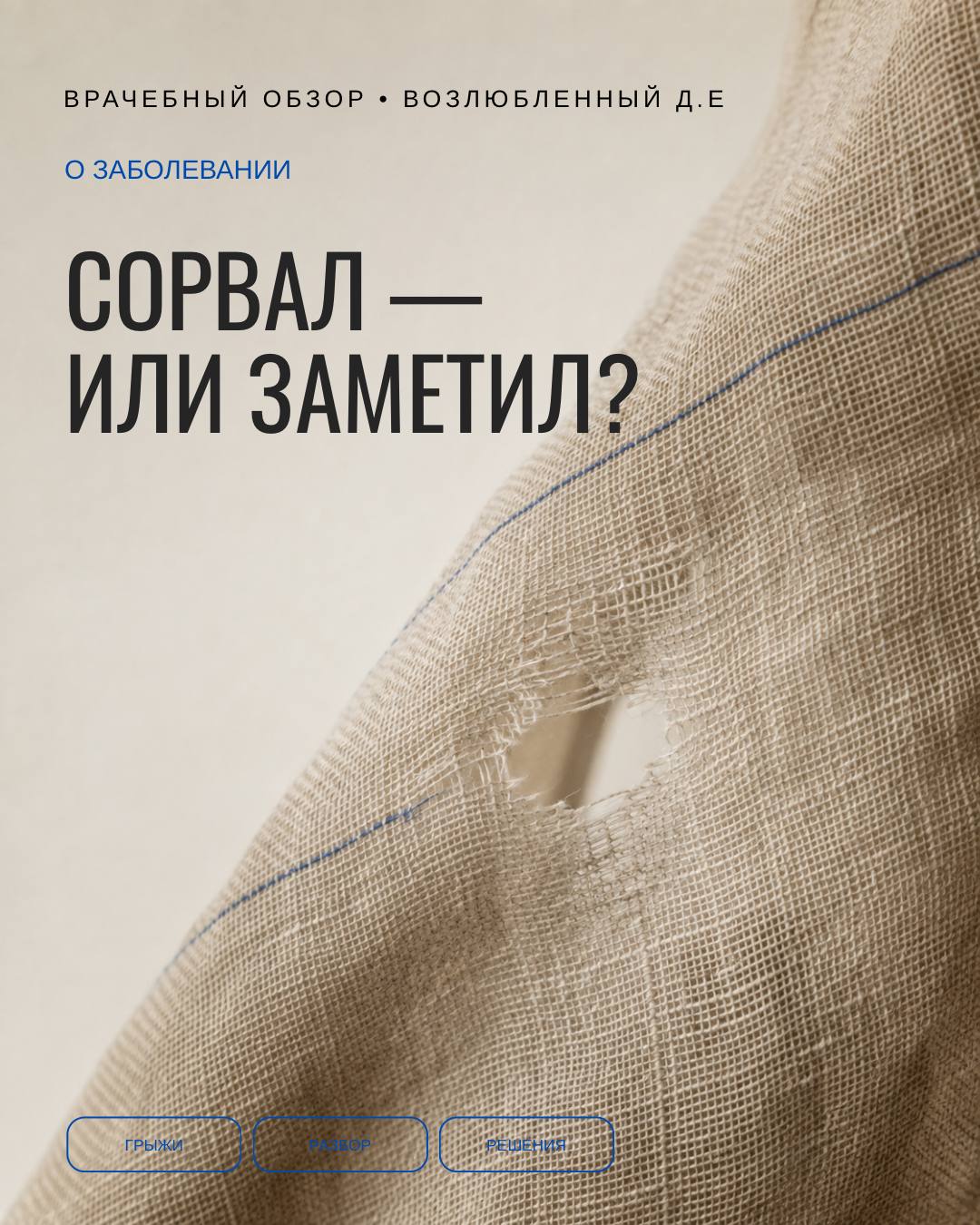 Момент появления — не причина