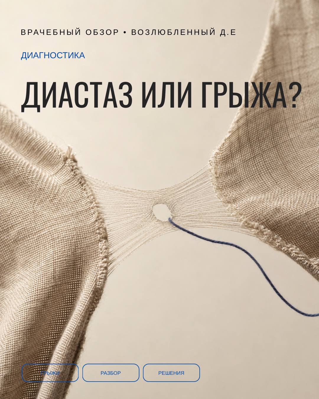 Ширина — не весь диагноз