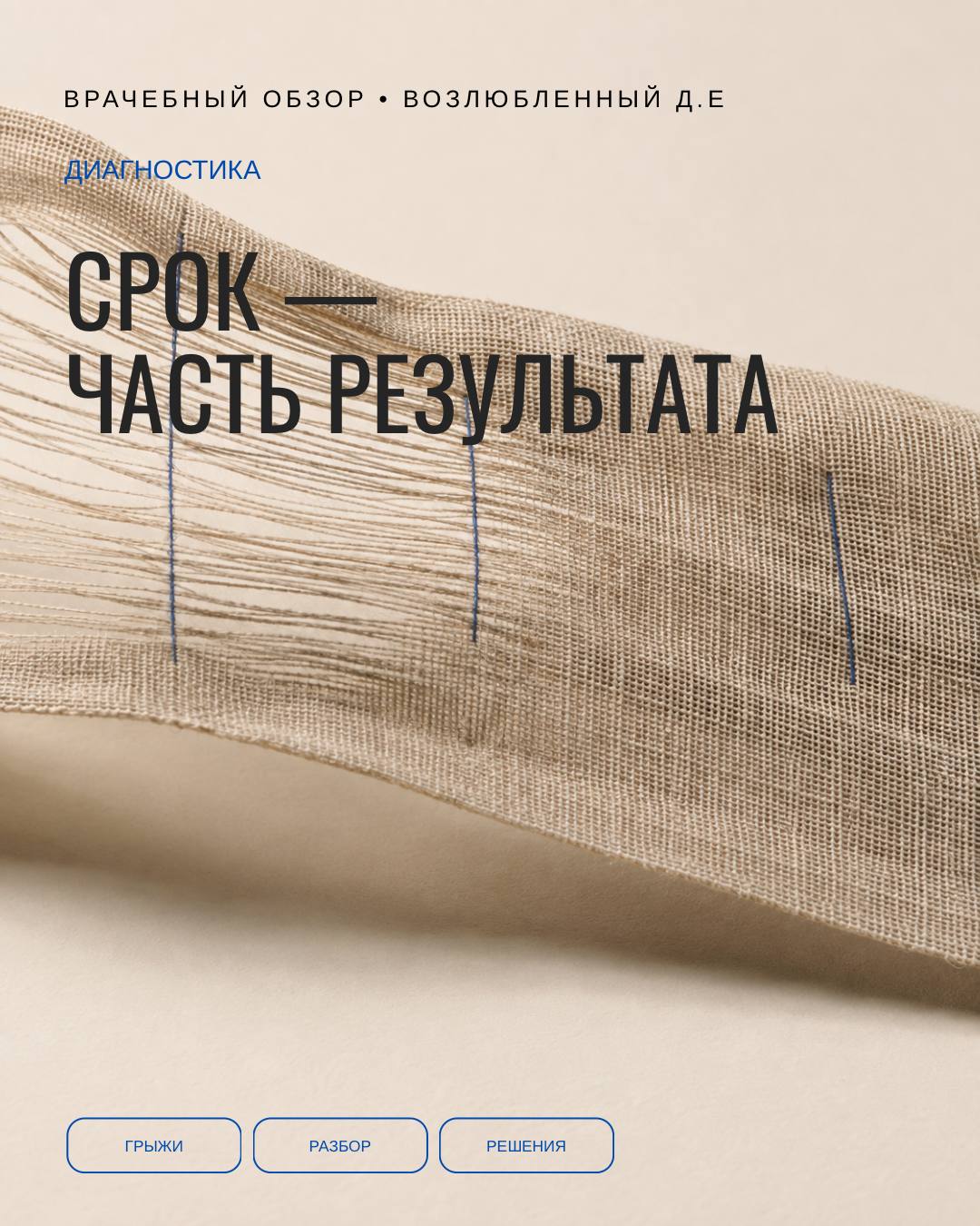 Диастаз после родов: когда измерять