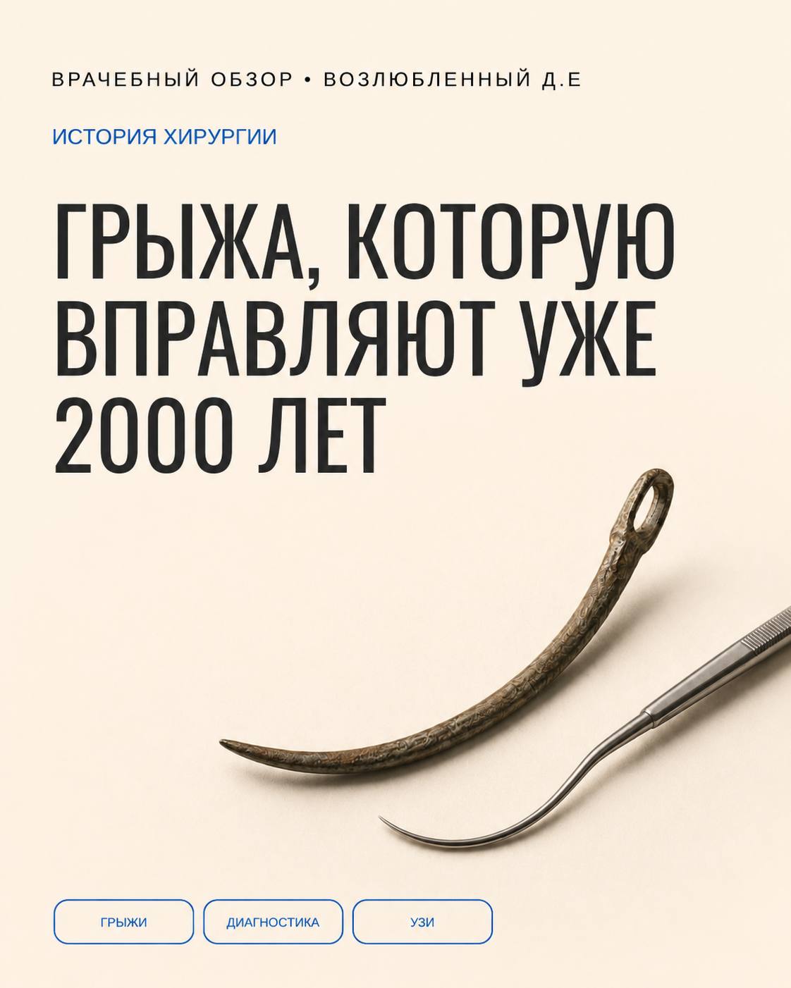 Парадокс Цельса: 2000 лет, а спор всё тот же