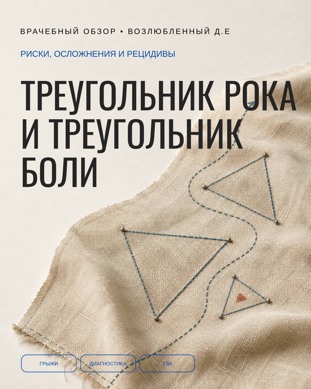 Что может пойти не так на столе